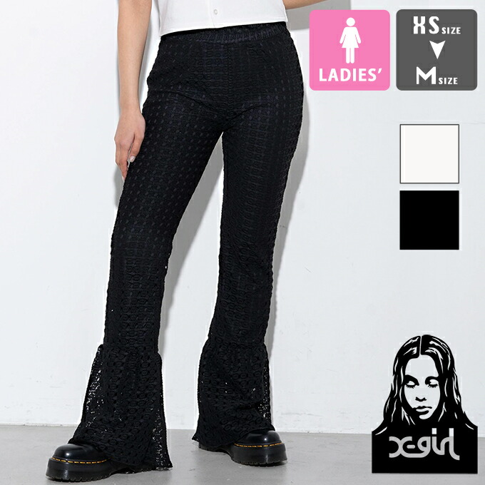 楽天市場】【SALE!!】 【 X-girl エックスガール 】 CROCHET RUFFLE