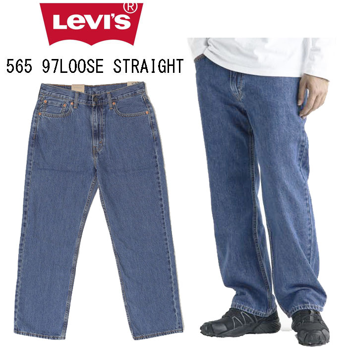 楽天市場】LEVI'S リーバイス A7221-0000 565'97 LOOSE STRAIGHT