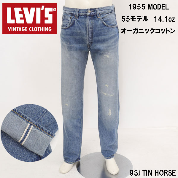 楽天市場】lvcリーバイス 501xxダメージ加工の通販