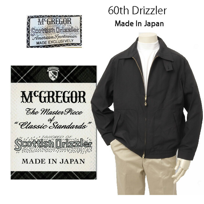 楽天市場】McGREGOR マクレガ ドリズラ ジャケット 119115002 Scottish