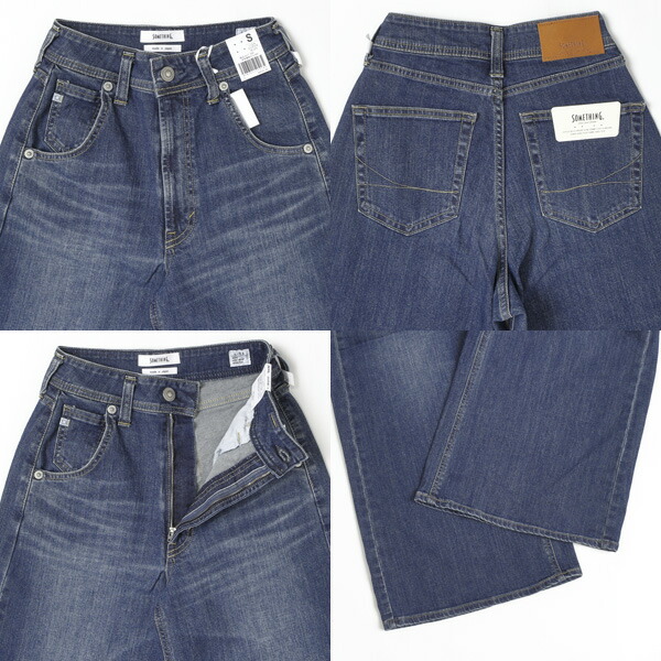 楽天市場】Something サムシング SEA78 LISA スーパーワイドパンツ