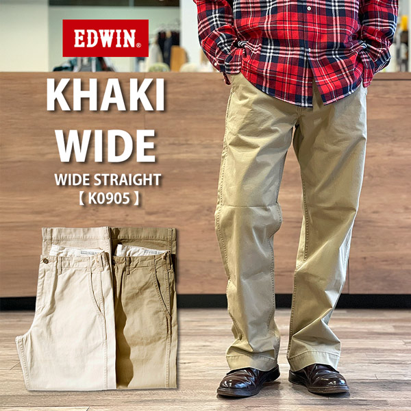 楽天市場】【即日/裾上げ無料】EDWIN エドウイン ワイド ストレート
