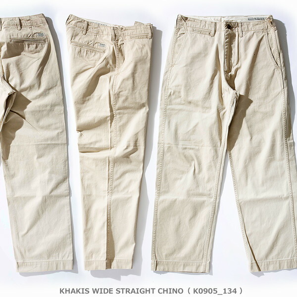 楽天市場】【即日/裾上げ無料】EDWIN エドウイン ワイド ストレート