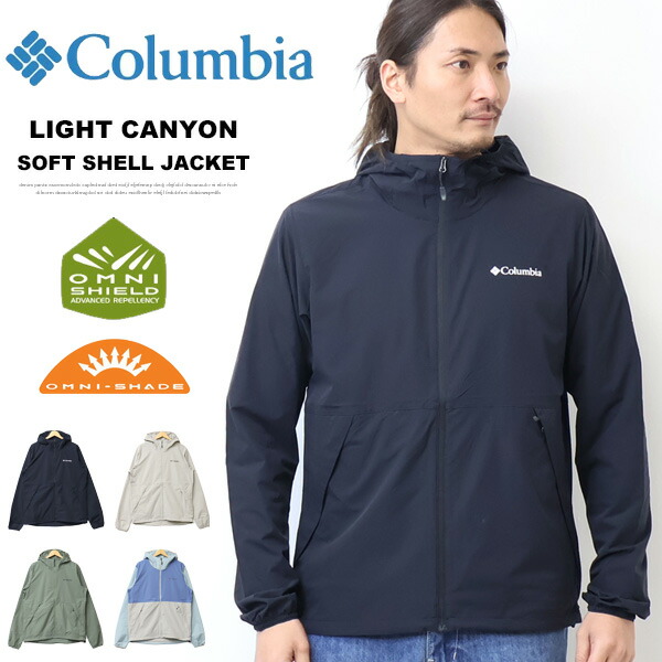 楽天市場】コロンビア ソフトシェルジャケット（カラーグレー