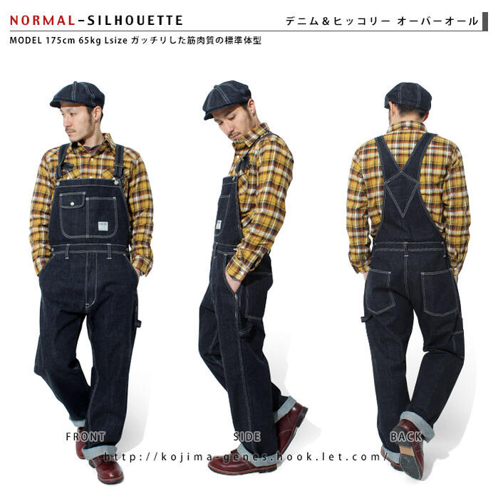 楽天市場】児島ジーンズ ベーシック デニム オーバーオール ワン