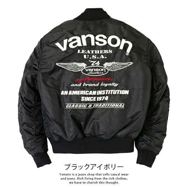 楽天市場】VANSON バンソン メンズ ジャケット バイク プロテクター MA