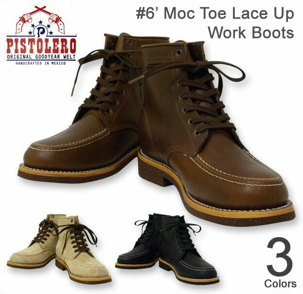 楽天市場】PISTOLERO（ピストレロ） 6インチ モックトゥ ワークブーツ