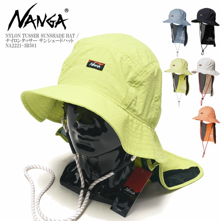 楽天市場】NANGA ナンガ NYLON TUSSER SUNSHADE HAT / ナイロン