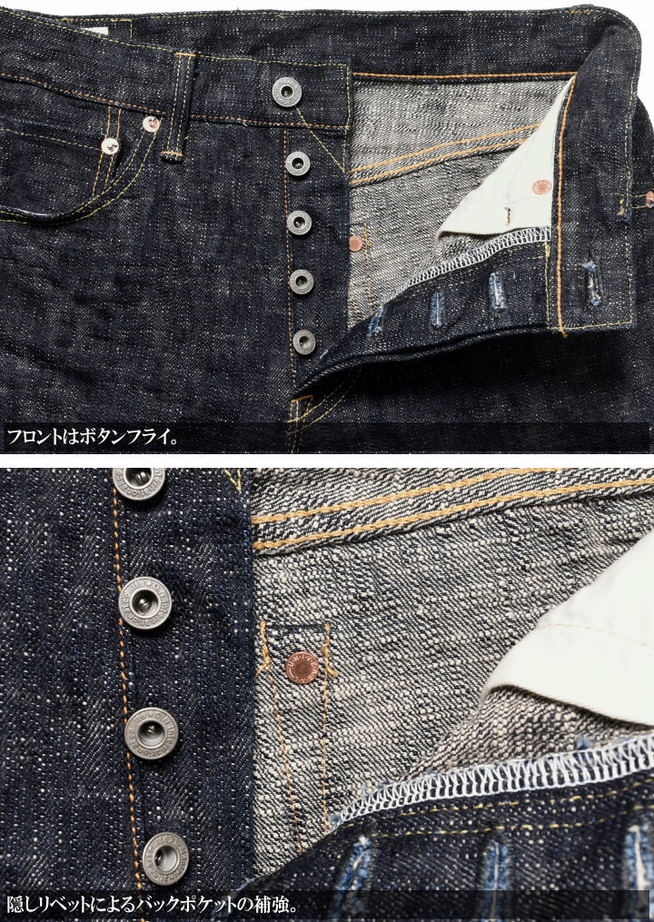 楽天市場】鬼デニム ONI DENIM 17oz. ONI-Kasuri DENIM 鬼絣デニム