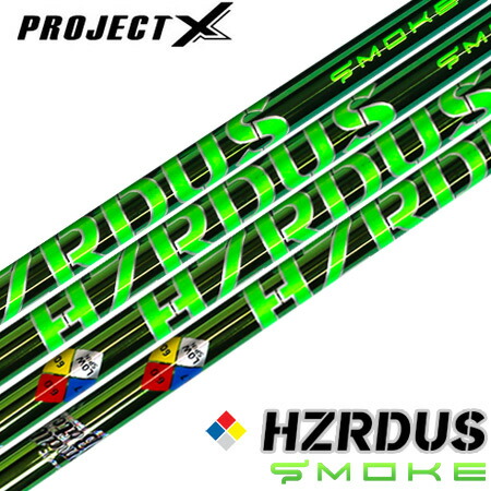 楽天市場】【シャフト】プロジェクトX HZRDUS SMOKE GREEN PVD
