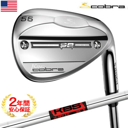 楽天市場】コブラ KING SNAKEBITE (スネークバイト) ウェッジ KBS Hi