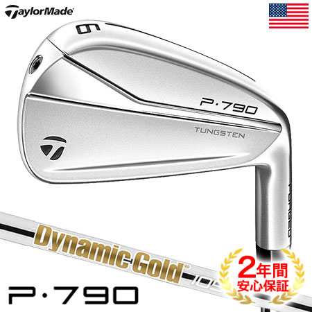 楽天市場】テーラーメイド 2021 P790 アイアン 6本組 5I-PW DYNAMIC