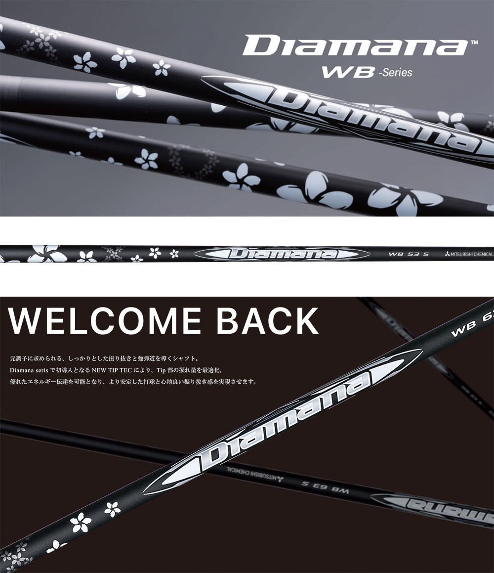 楽天市場】ゴルフ タイトリスト スリーブ付きシャフト 2024 三菱