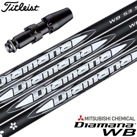 楽天市場】ゴルフ タイトリスト スリーブ付きシャフト 2024 三菱