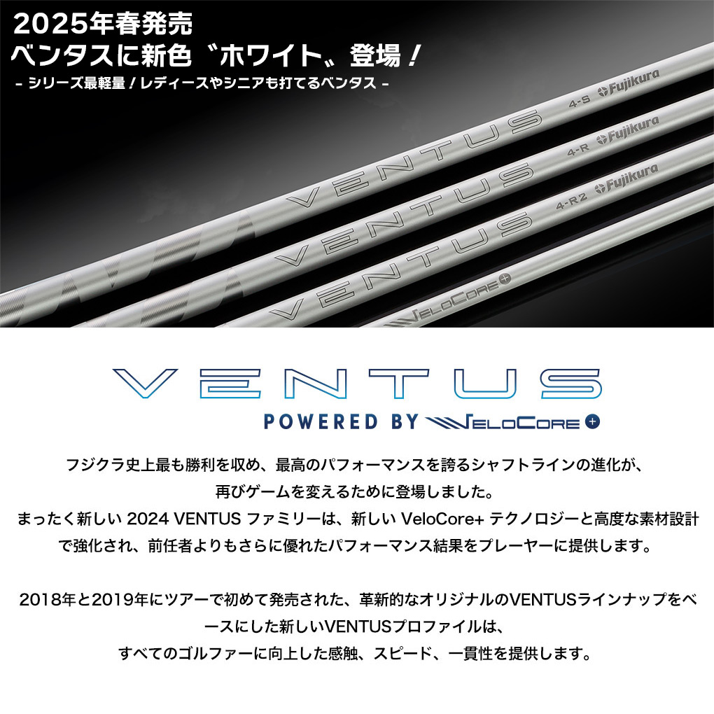 楽天市場】テーラーメイド スリーブ付きシャフト USAフジクラ VENTUS