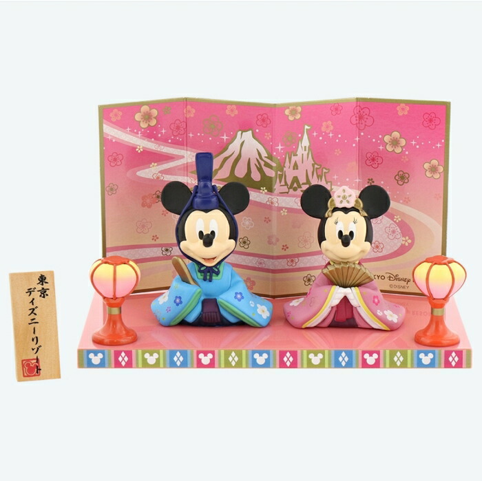 楽天市場】ディズニー ひな人形 (小) 雛人形 ひな祭り お雛さま