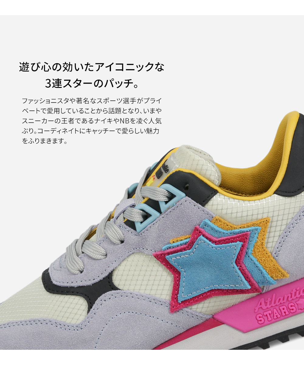 楽天市場】＼MAX90%OFFセール／ Atlantic STARS アトランティック