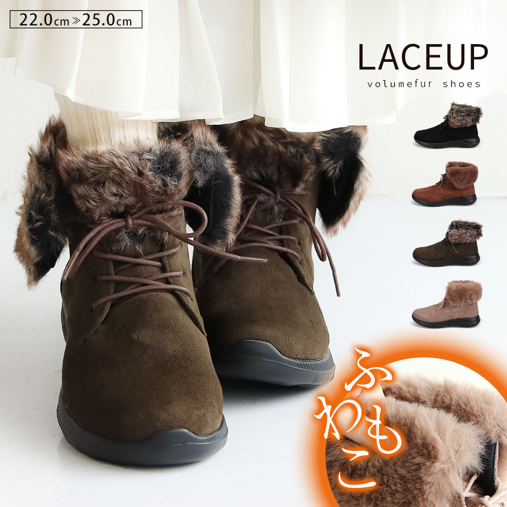 楽天市場】ショートブーツ レディース フェイクファー スエード レース