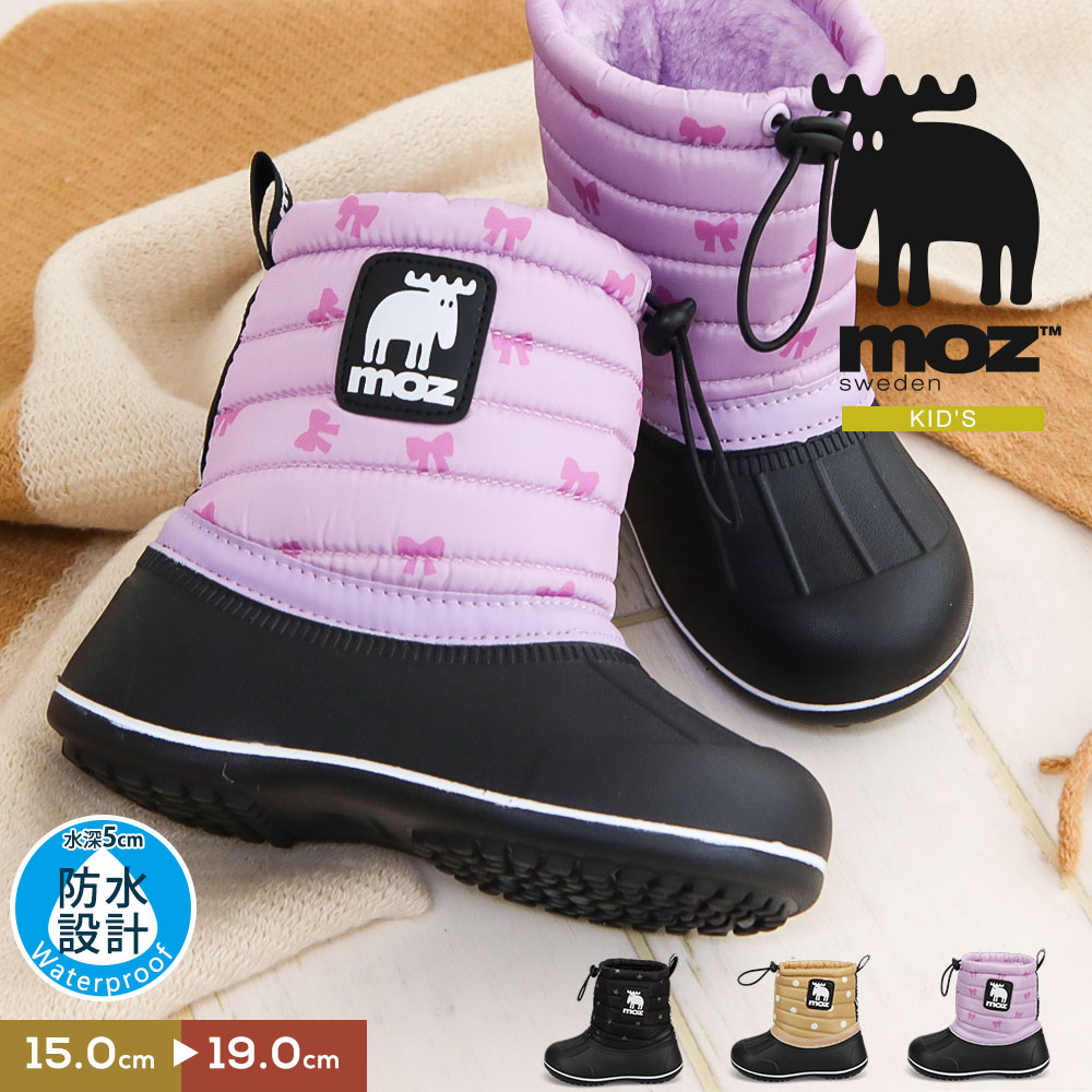 楽天市場】＼MAX90%OFFセール／ moz スノーブーツ キッズ 防水