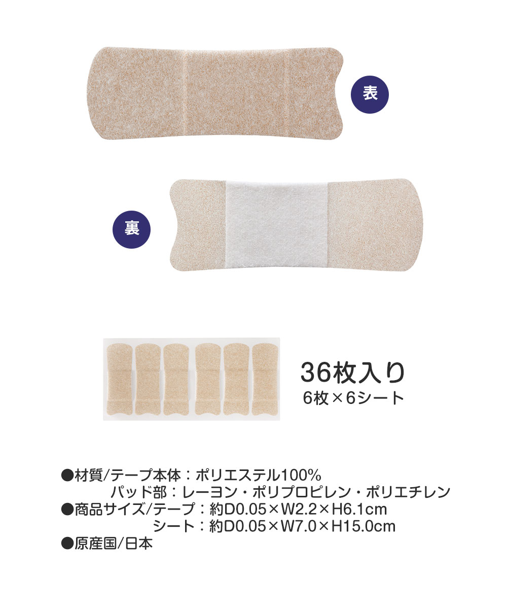 楽天市場】口呼吸テープ 鼻呼吸 Dr.PRO ピタッと貼るだけ すやすや