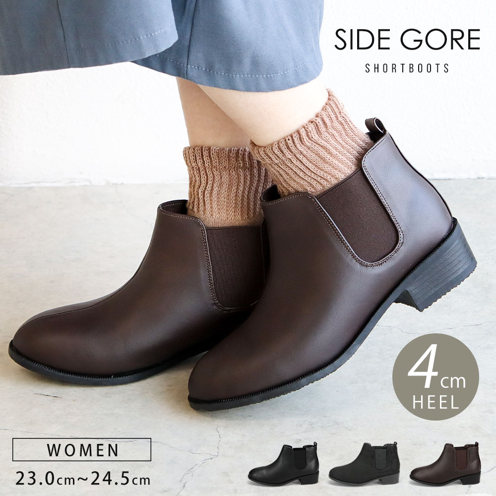楽天市場】＼MAX90%OFFセール／ ショートブーツ レディース 歩きやすい