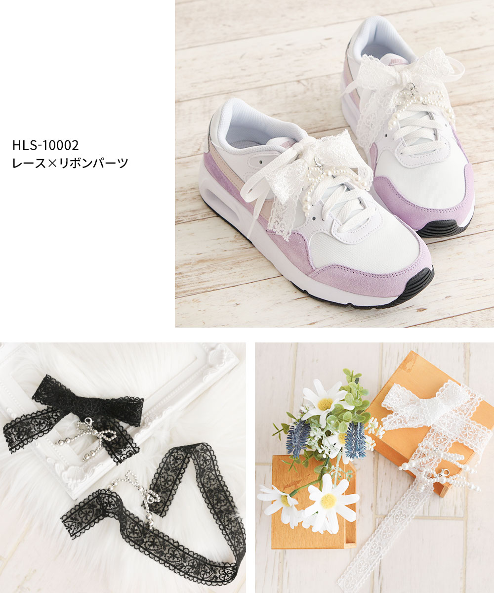 楽天市場】シューズアクセサリー スニーカーデコ シューピアス