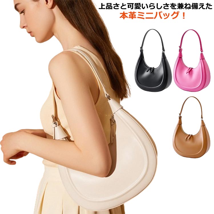 楽天市場】 バッグ レザー バッグ ホーボーバッグ ミニショルダー
