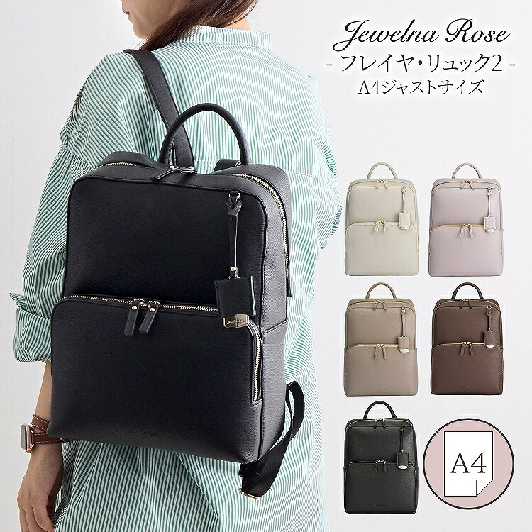 楽天市場】【 公式 】 リュックサック バックパック レディース