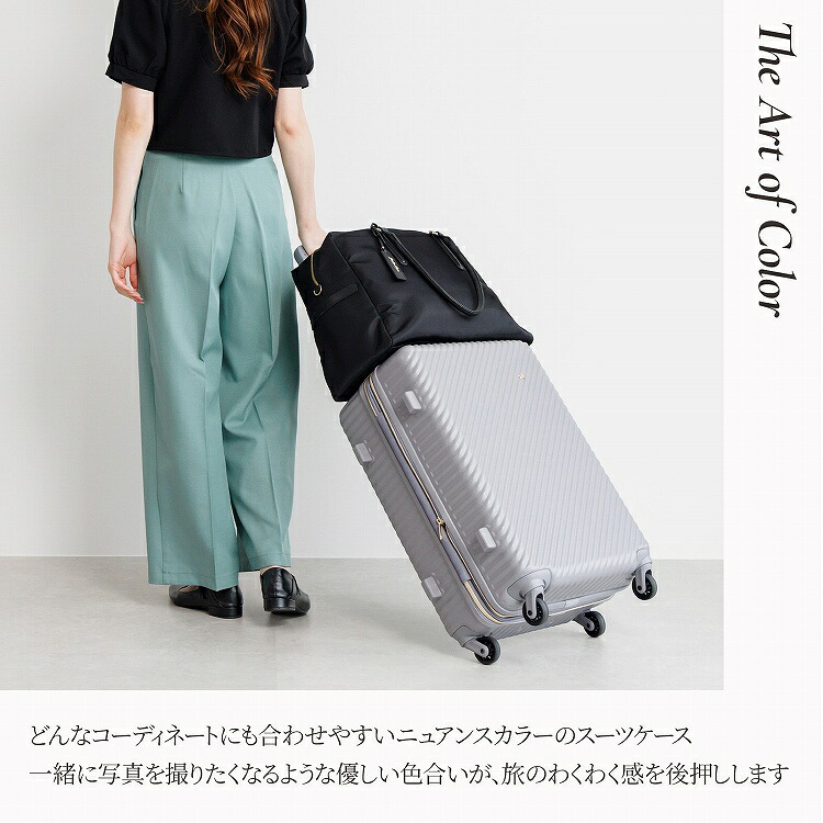 楽天市場】【 公式 】 スーツケース ジュエルナローズ HaNT コラボ