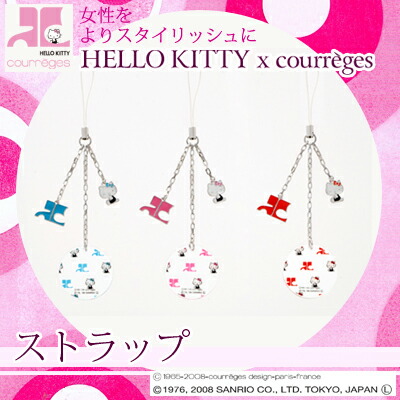 楽天市場】キティちゃん クレージュ コラボ 大人 グッズ ストラップ