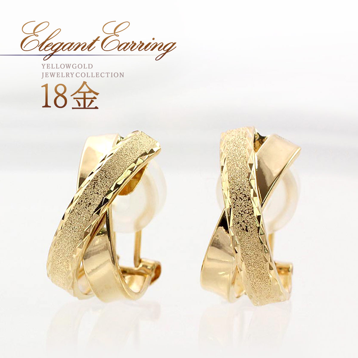 k18金 ピアス」の人気商品一覧 | 安い商品を通販サイトから探す - 価格.com