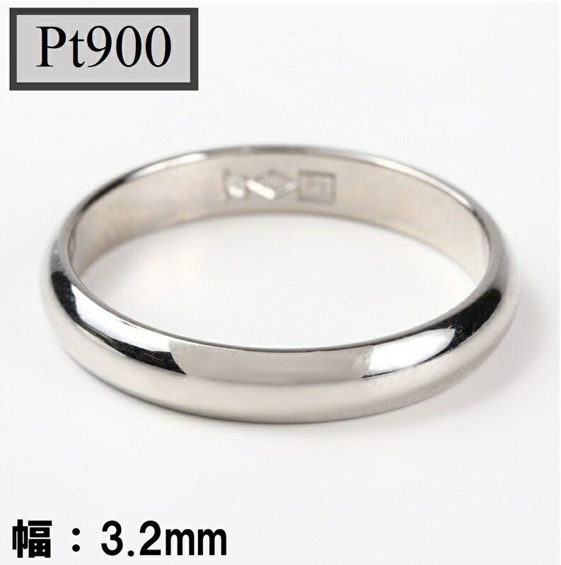 楽天市場】甲丸リング PT900 プラチナ900 マリッジリング 甲丸リング