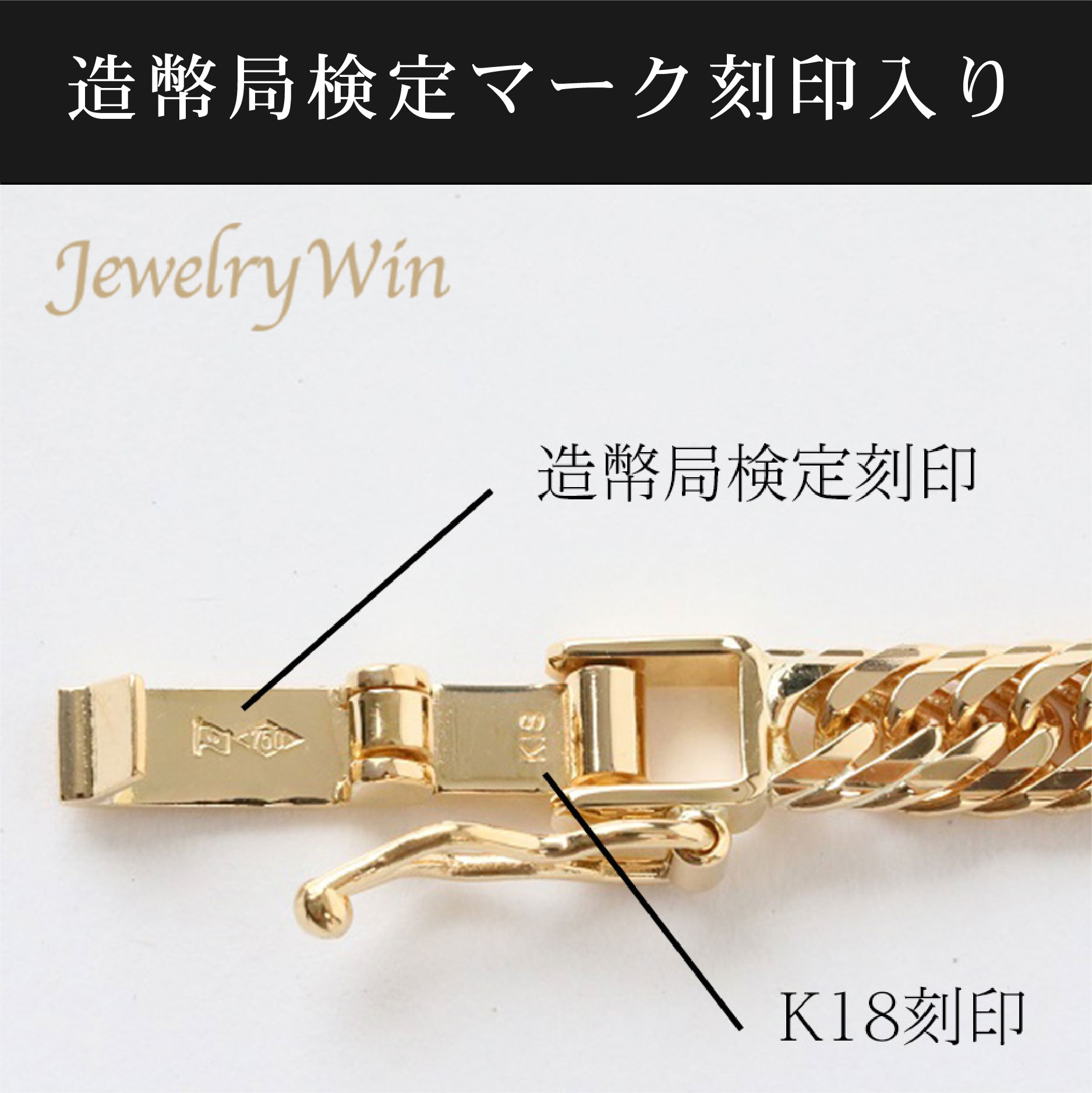 楽天市場】喜平 ブレスレット K18 トリプル Mカット 11g 18cm 造幣局