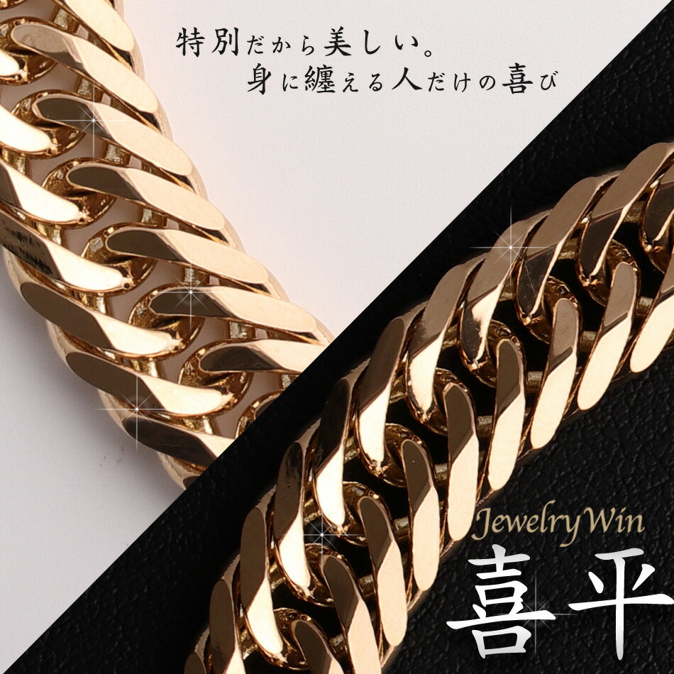 楽天市場】喜平 ブレスレット K18 トリプル 8面 50g 20cm 造幣局検定