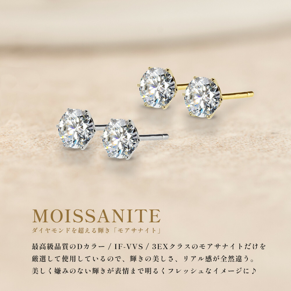 楽天市場】Pt900 / K18YG モアサナイト ピアス レディース 一粒 0.3ct