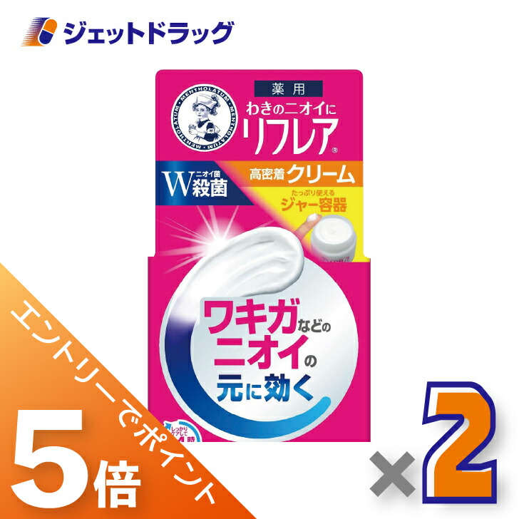 楽天市場】サラフィネの通販