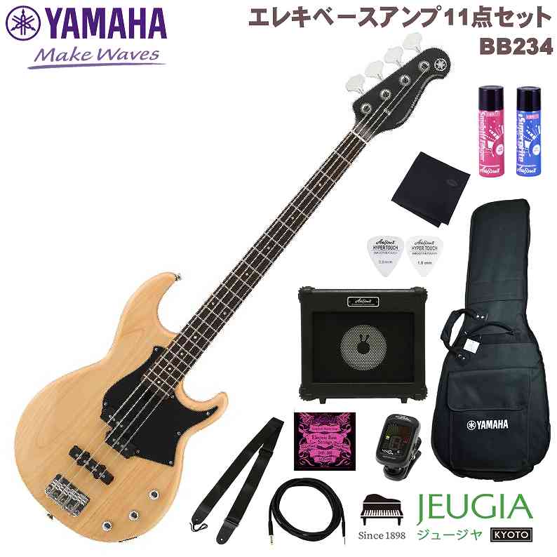 楽天市場】YAMAHA BB234 YNS SET ヤマハ エレキベース BBシリーズ