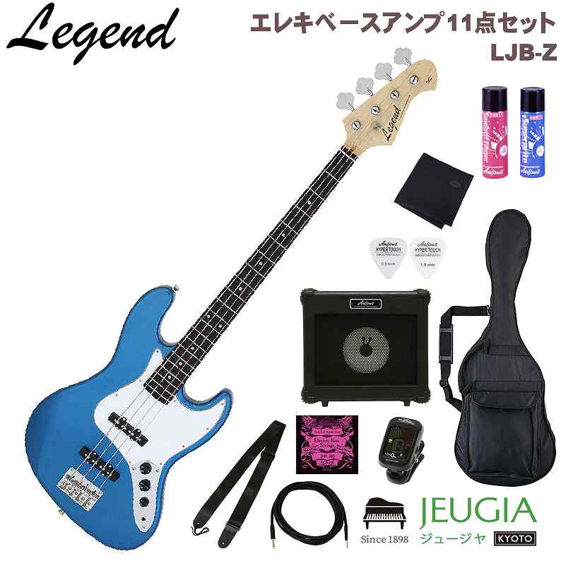 楽天市場】Legend LJB-Z MBL Metallic Blue SET レジェンド エレキ