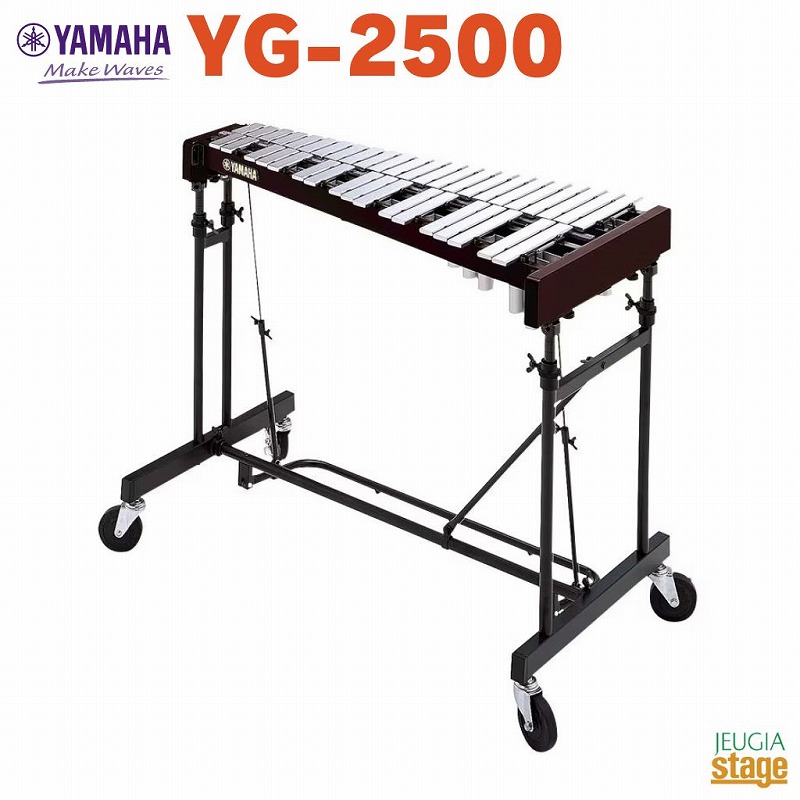 楽天市場】YAMAHA YG-2500 ヤマハ パーカッション グロッケン