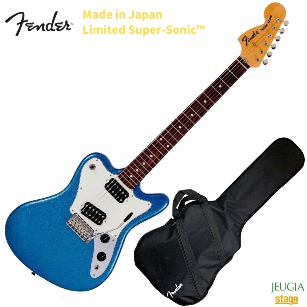 楽天市場】Fender Made in Japan Limited Super-Sonic Blue Sparkle