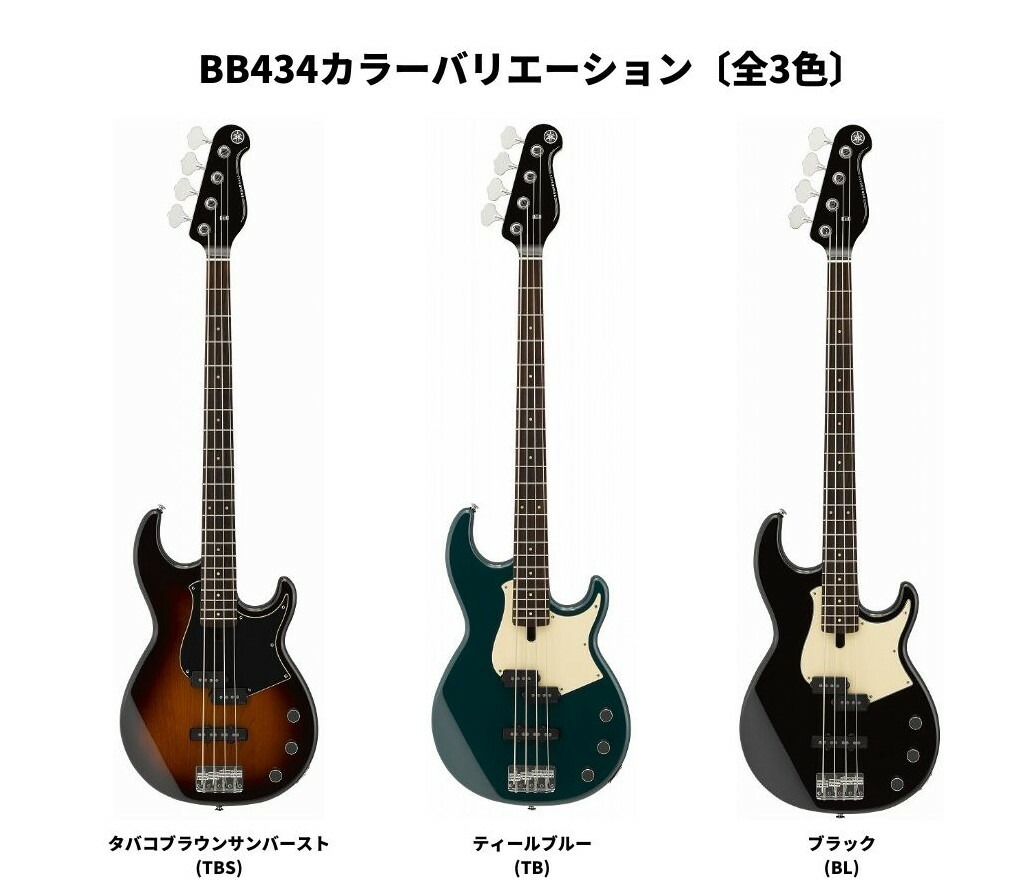 楽天市場】YAMAHA BB434 BLヤマハ エレキベース BBシリーズ ブラック