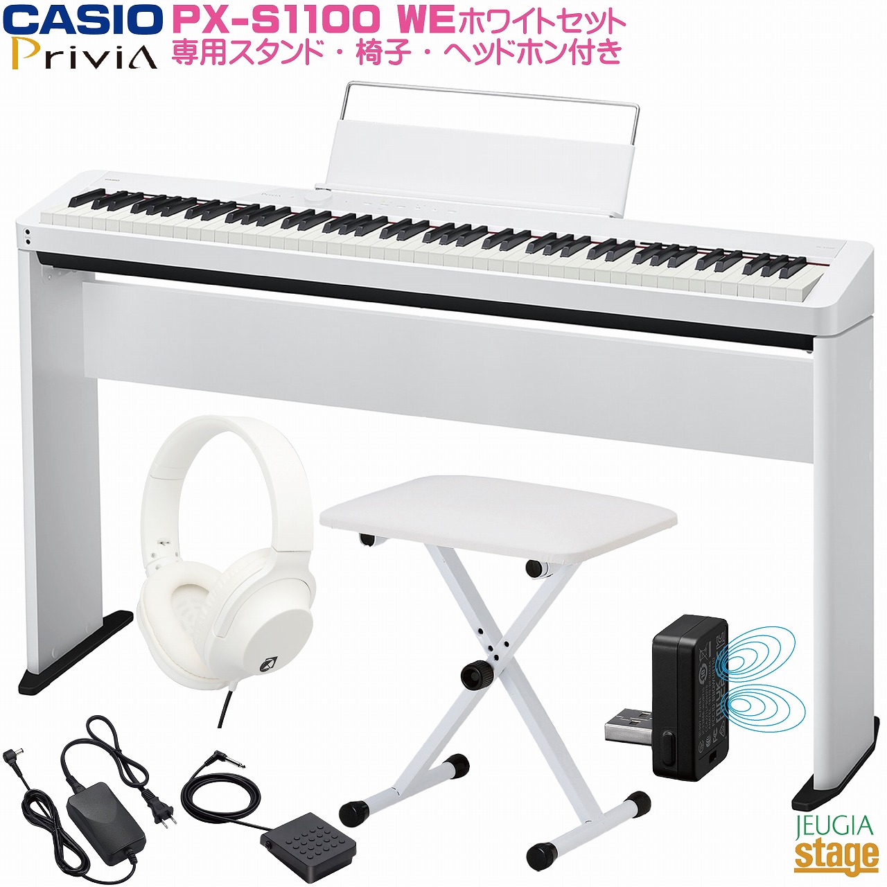 privia px-s1100 スタンド」の人気商品一覧 | 安い商品を通販サイト