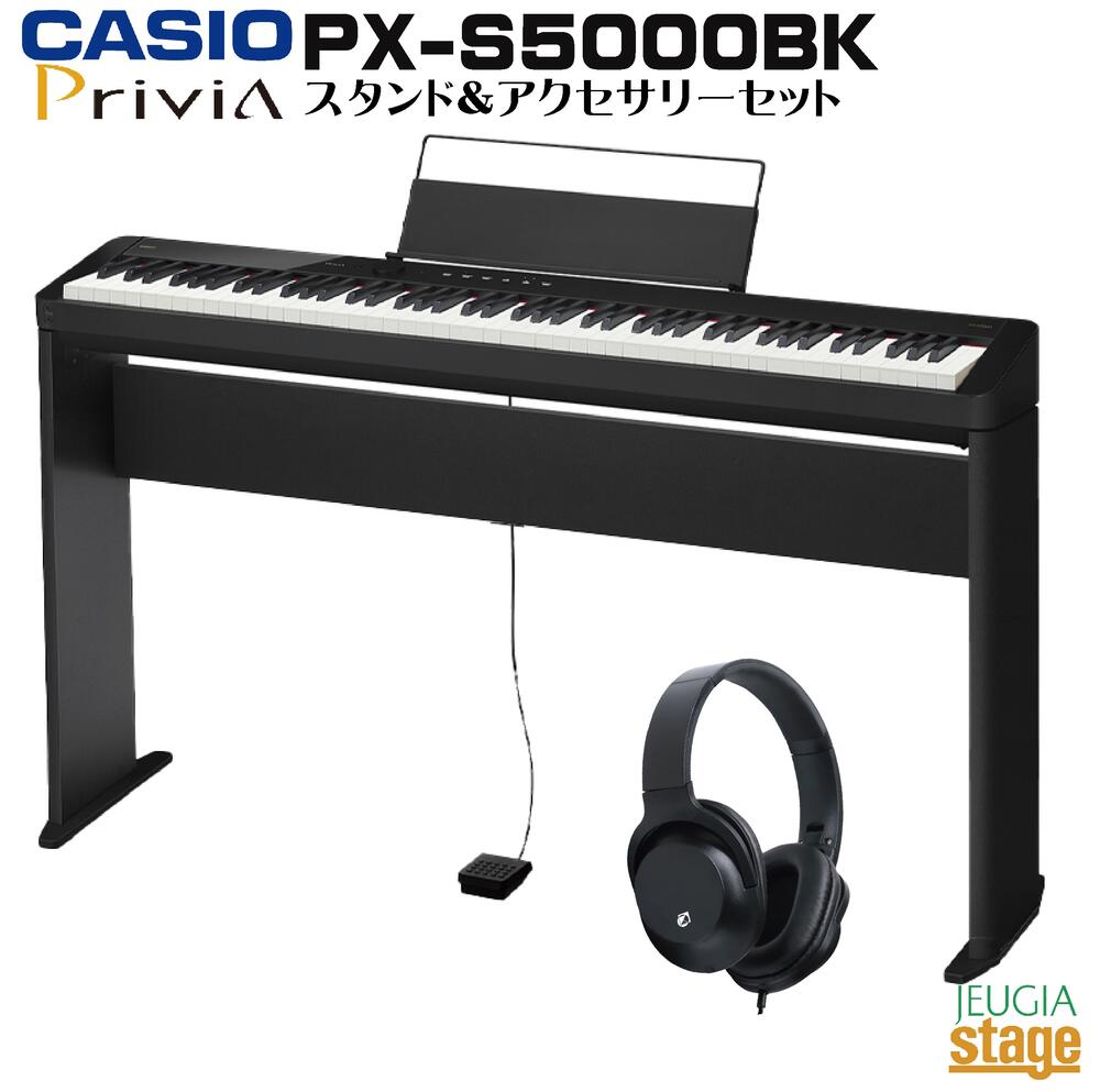 電子ピアノ スタンド カシオ」の人気商品一覧 | 安い商品を通販サイト