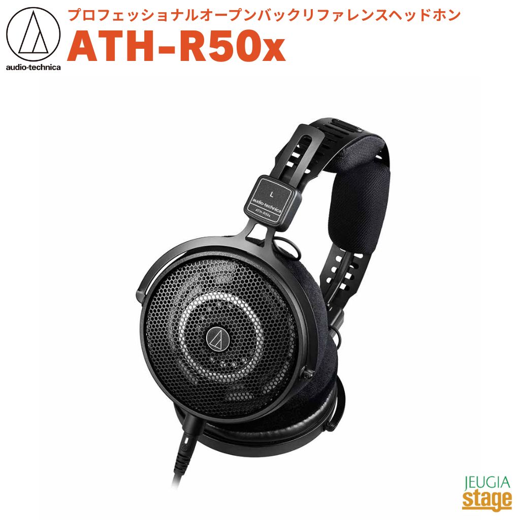 Audio-Technica ATH-R50x」の人気商品一覧 | 安い商品を通販サイトから