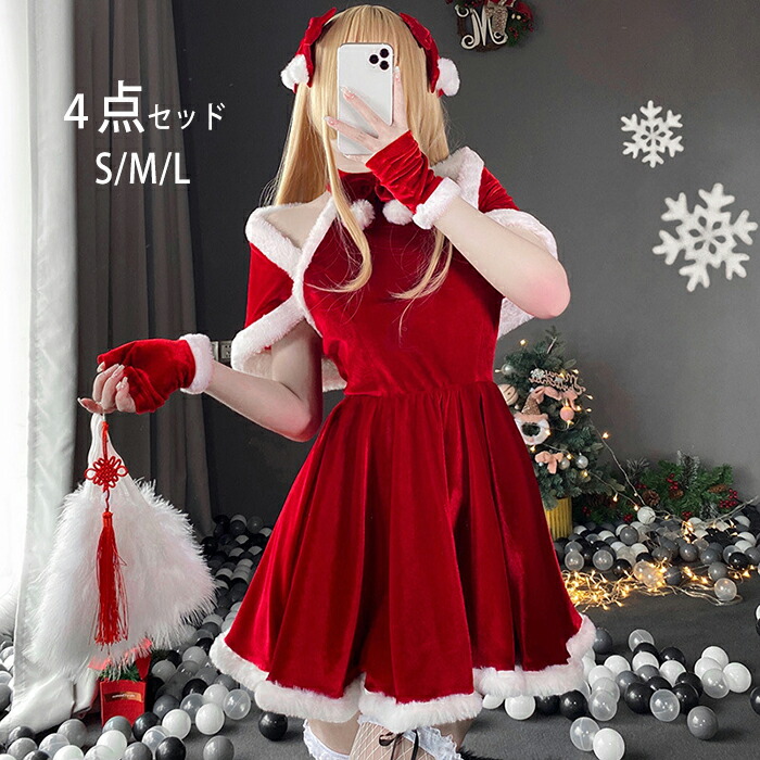 楽天市場】サンタ コスプレ セクシー サンタ ポンチョ セクシー