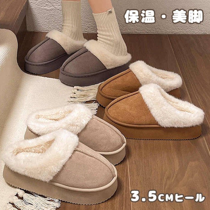楽天市場】ムートンスリッパ レディース ルームシューズ ムートン
