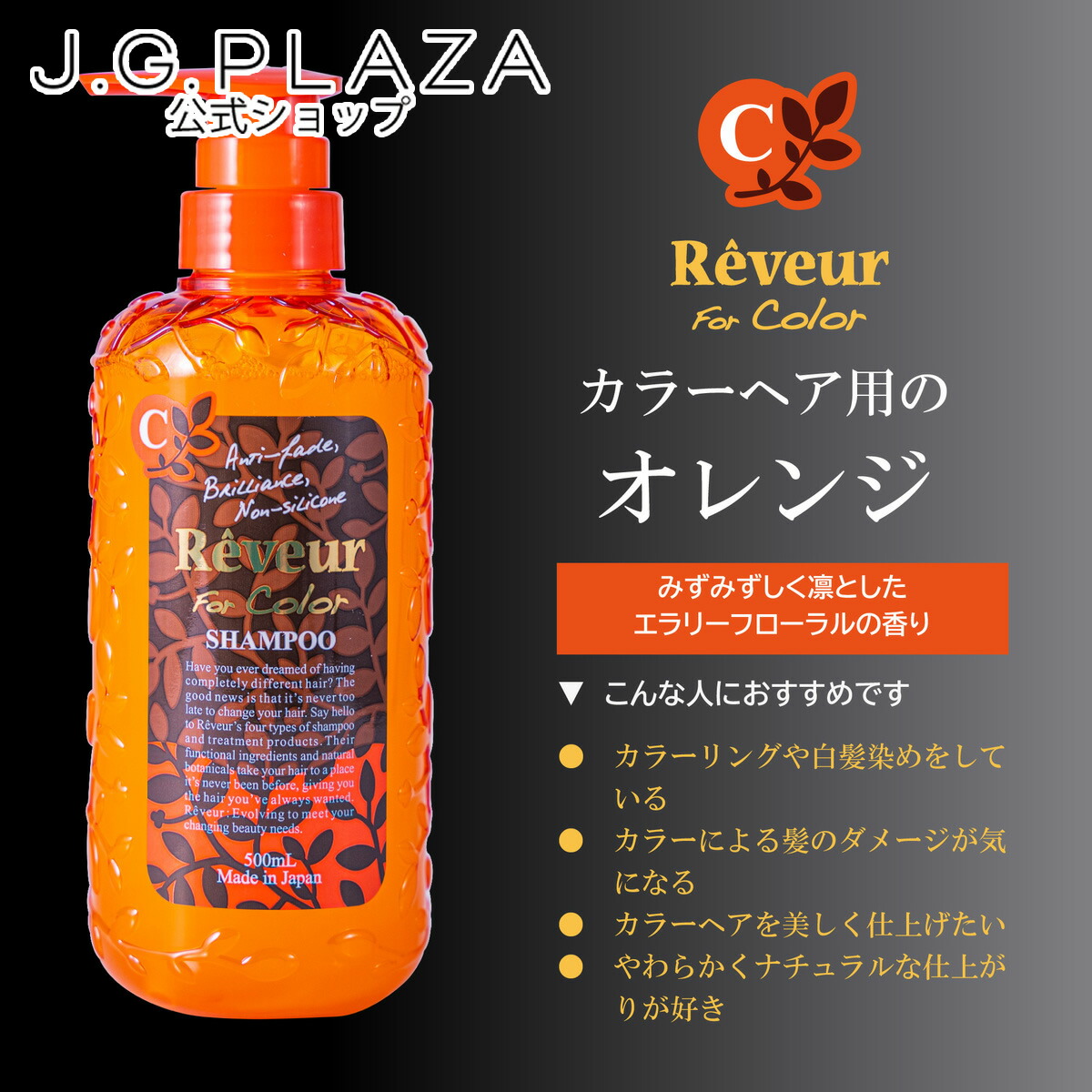 楽天市場】【最大2000円OFF】【復刻】 Rêveur レヴール フォーカラー