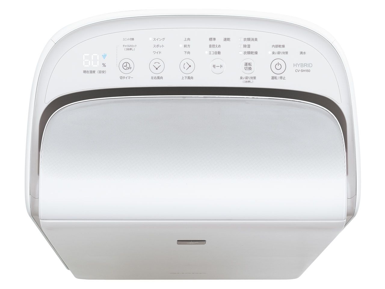 楽天市場】シャープ 衣類乾燥 除湿機 CVSH150W 年中速乾 ハイブリッド