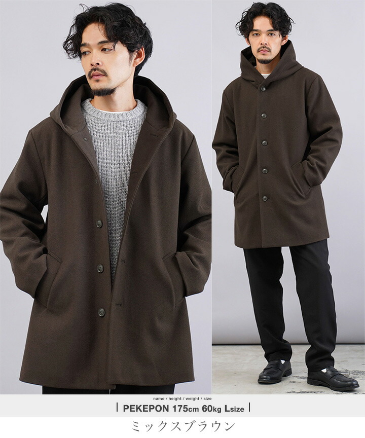 楽天市場】【最大72%OFF】【送料無料】コート メンズ フード付き