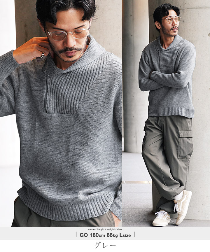 楽天市場】【最大72%OFF】ショールカラー ハーフジップ セーターニット